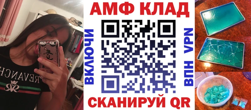 наркошоп  сайты даркнета наркотические препараты  АМФЕТАМИН Premium  Зеленокумск 