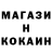 КЕТАМИН VHQ Ram Crazy