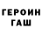 Кокаин Fish Scale Siwert PL