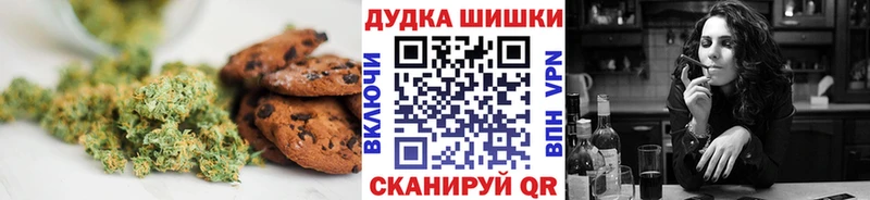 закладка  Зеленокумск  Cannafood марихуана 