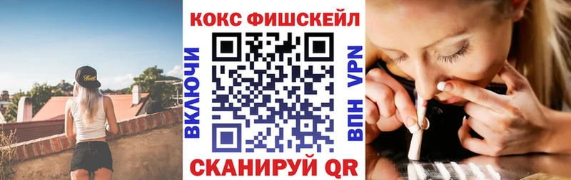 продажа наркотиков  Зеленокумск  COCAIN 97% 