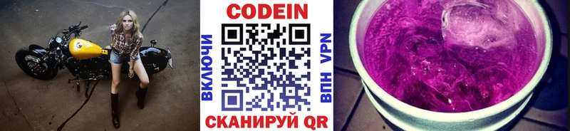 что такое   Зеленокумск  даркнет телеграм  Кодеин Purple Drank 