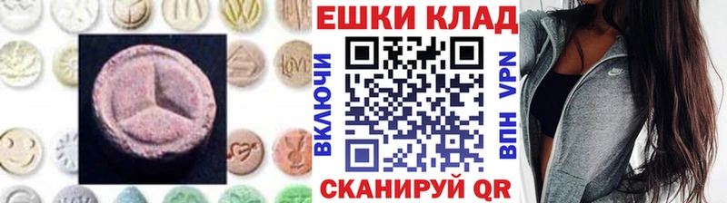 блэк спрут ссылки  Зеленокумск  ЭКСТАЗИ TESLA 