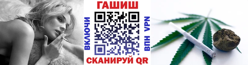 ссылка на мегу как зайти купить закладку Зеленокумск Гашиш ice o lator
