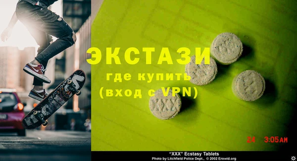 ешки Верхний Тагил