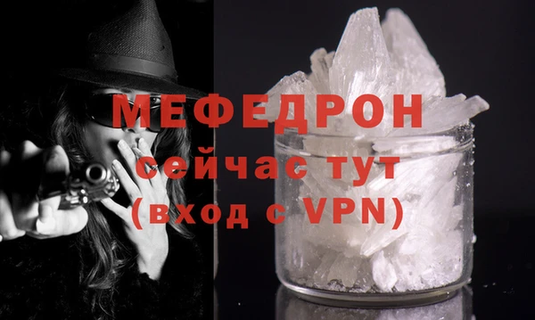 ешки Верхний Тагил