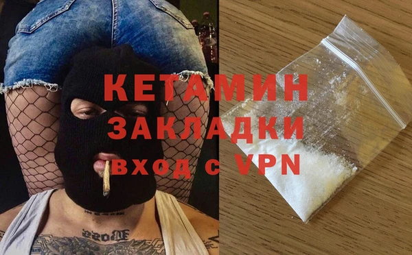 метамфетамин Волоколамск