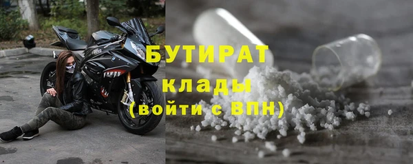 метамфетамин Волоколамск