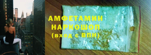 дистиллят марихуана Волосово