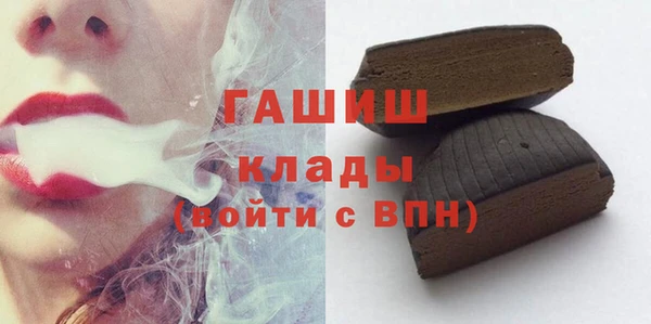 сатива Володарск