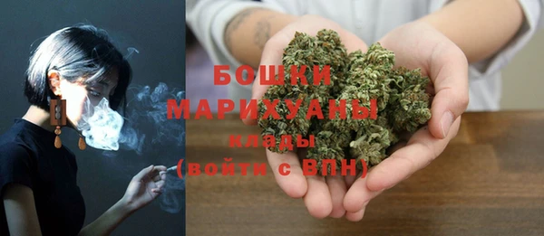 метамфетамин Волоколамск