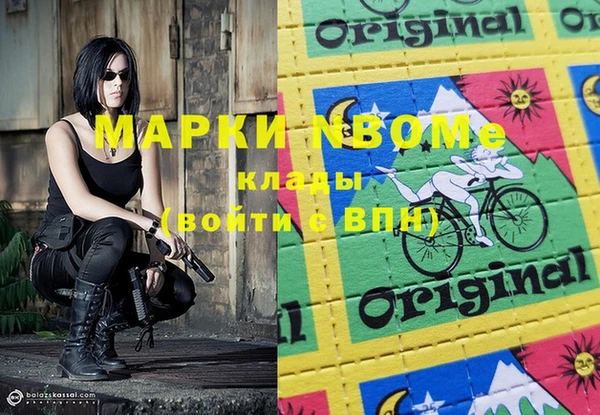 дистиллят марихуана Волосово