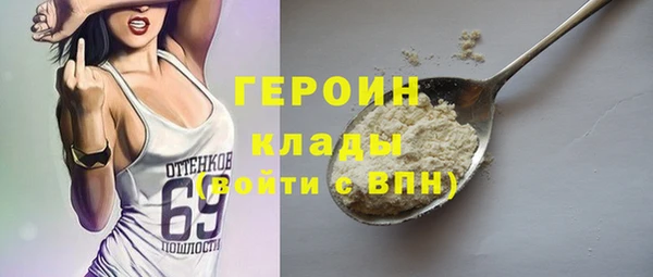 соль курить ск Тихорецк
