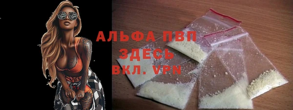 дистиллят марихуана Волосово