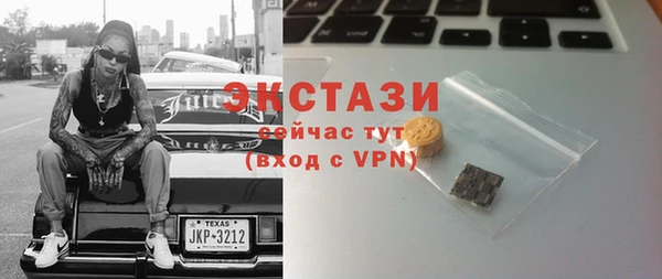 сатива Володарск