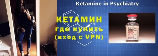 метамфетамин Волоколамск