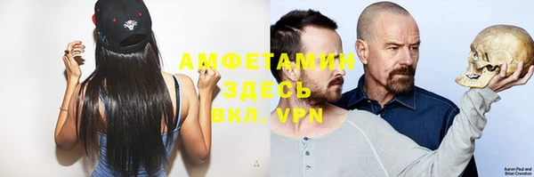 метамфетамин Волоколамск