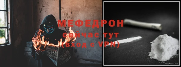 дистиллят марихуана Волосово
