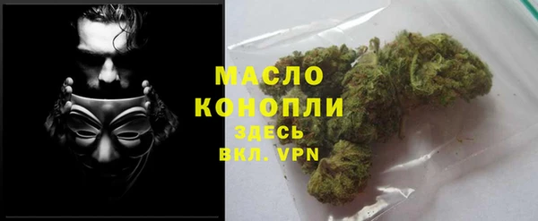 сатива Володарск