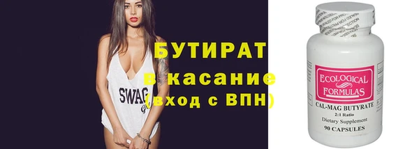 дистиллят марихуана Волосово