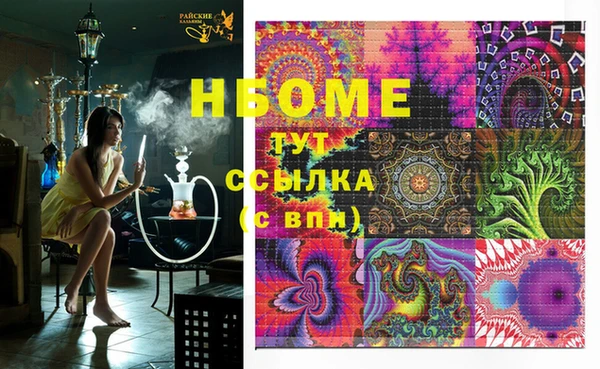 дистиллят марихуана Волосово