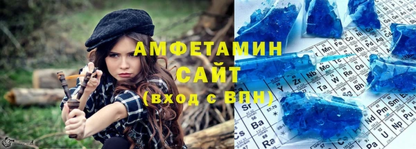 сатива Володарск