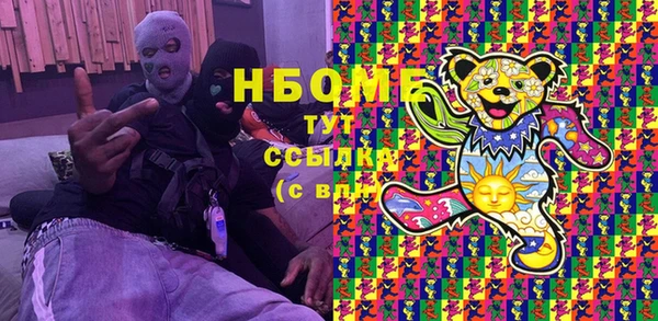 метамфетамин Волоколамск
