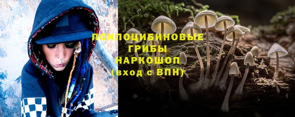 метамфетамин Волоколамск