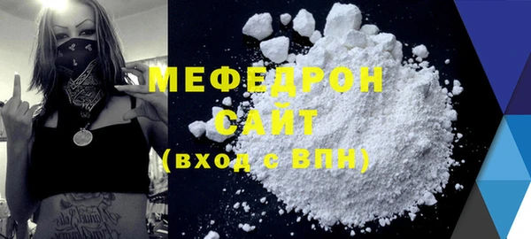 дистиллят марихуана Волосово