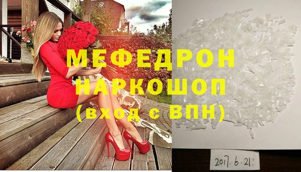 дистиллят марихуана Волосово