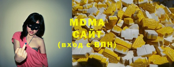 сатива Володарск