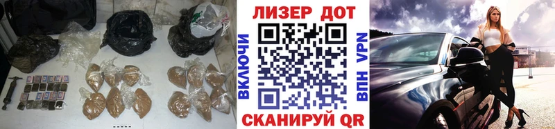 LSD-25 экстази ecstasy мориарти наркотические препараты Зеленокумск