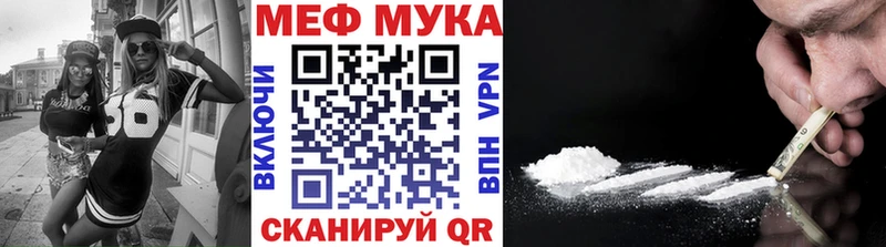 сайты даркнета какой сайт  Зеленокумск  Мефедрон 4 MMC  купить наркотики цена 