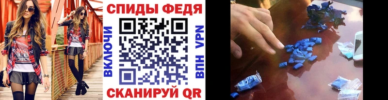 Первитин винт  МЕГА ссылки  Зеленокумск 