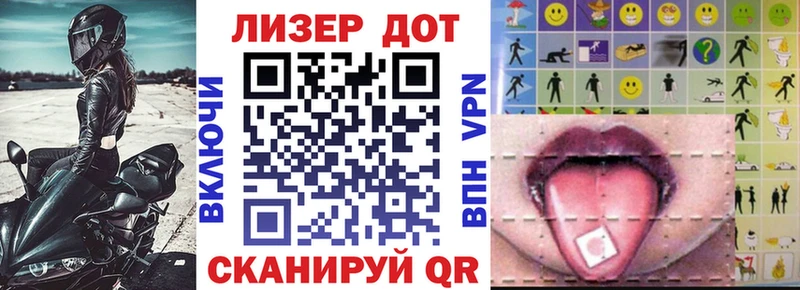 Марки 25I-NBOMe 1,5мг  Зеленокумск 